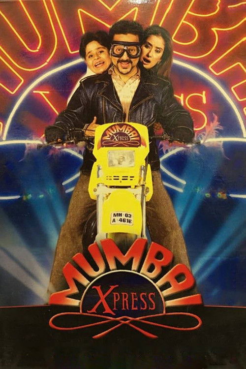 Mumbai Xpress (2005) poster