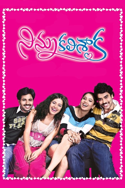 Ninnu Kalisaka (2009) poster