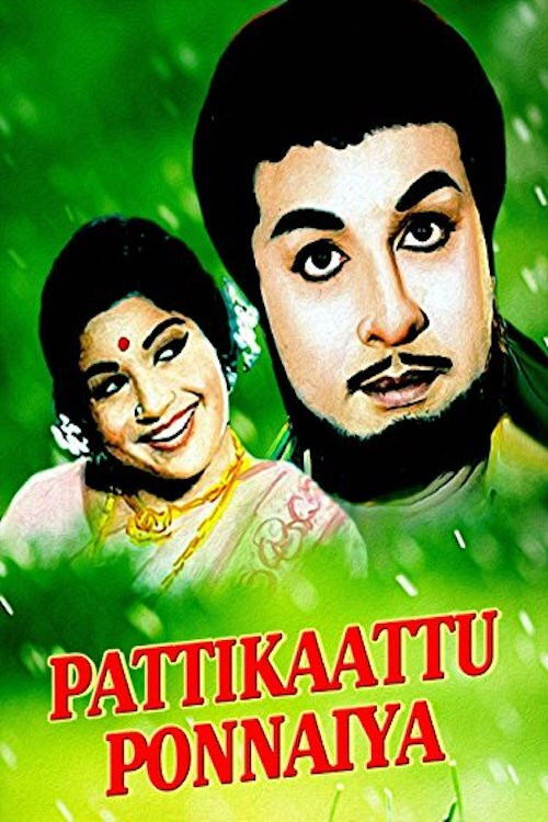 Pattikattu Ponnaiya (1973) poster