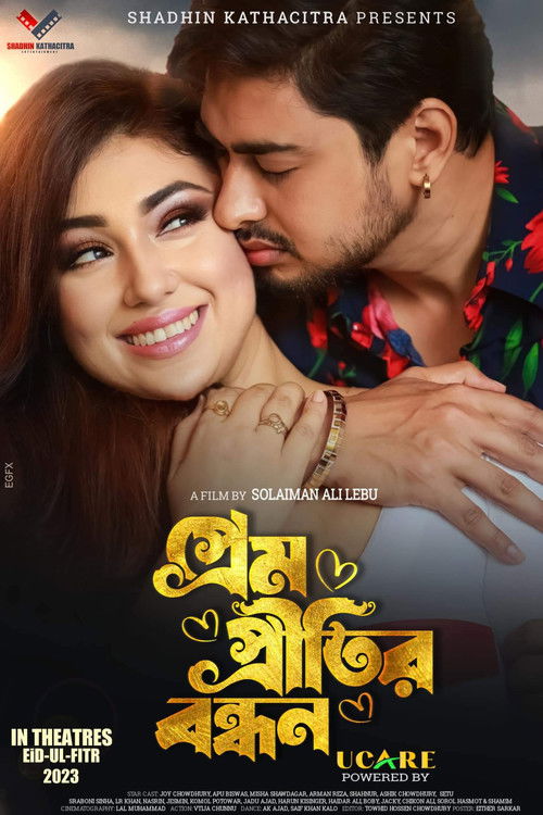 Prem Pritir Bandhan (2023) poster