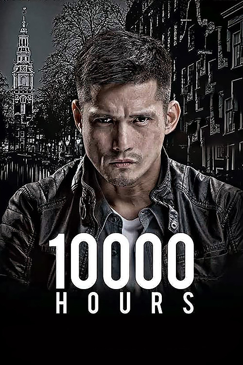 10000 Hours (2013) poster