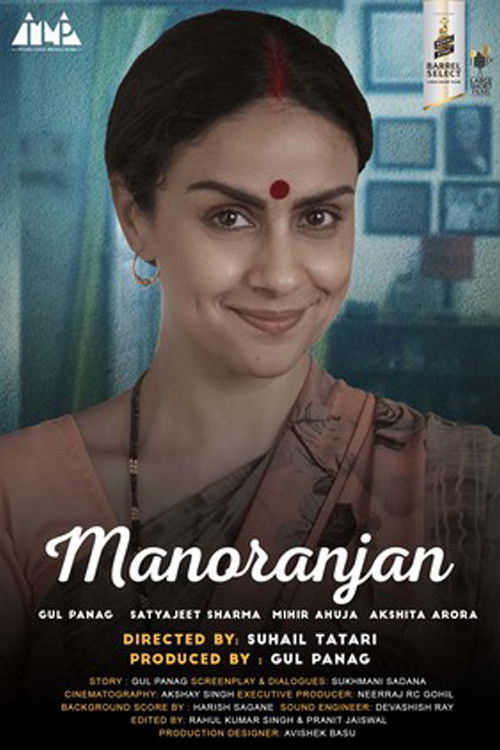 Manoranjan (2022) poster
