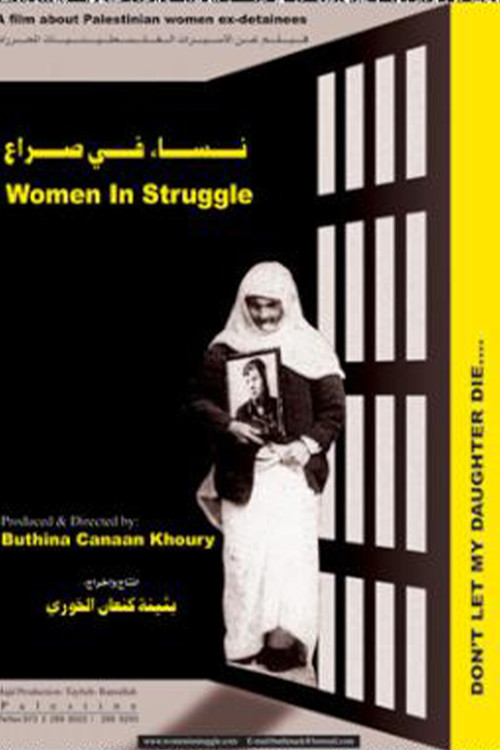 Women in Struggle (2005) poster