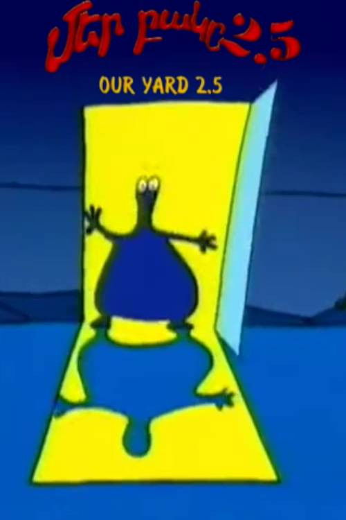 Our Yard 2.5 (1999) poster