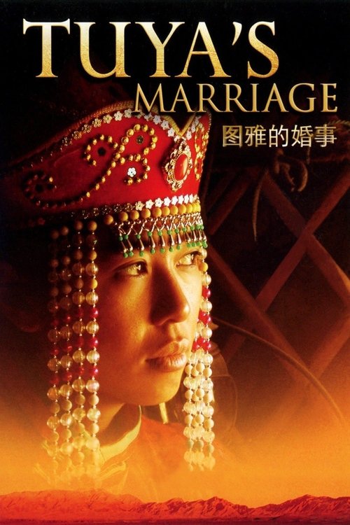 Tuya's Marriage (2006) poster