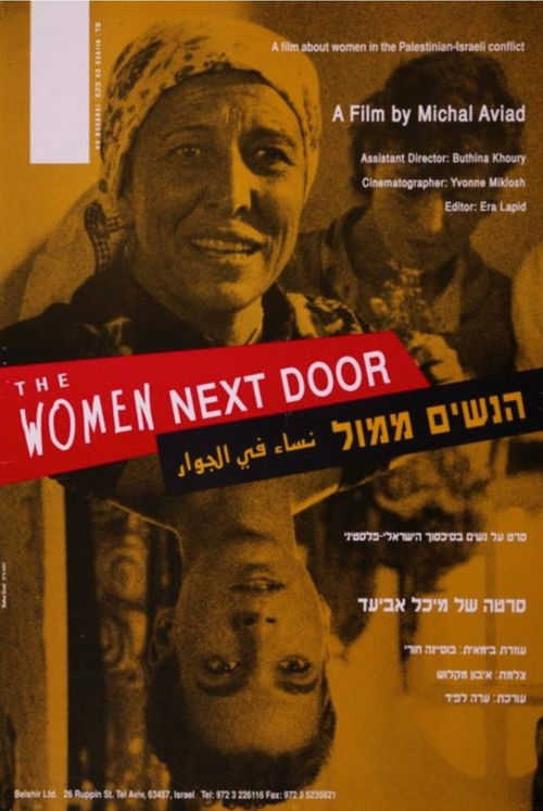 The Women Next Door (1992) poster
