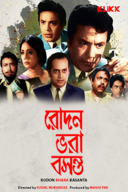 Rodon Bhara Basanta (1974) poster