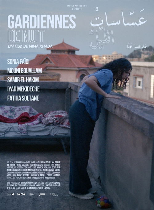 Gardiennes de nuit (2026) poster