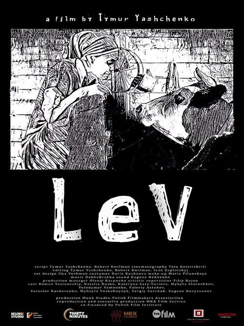 Lew (2017) poster