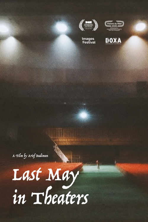 시네마 속 5월 (2025) poster