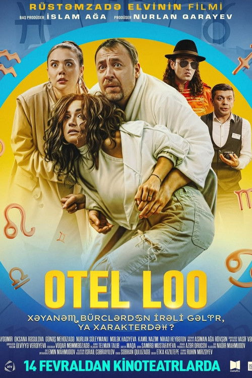 Hotel Loo (2025) poster