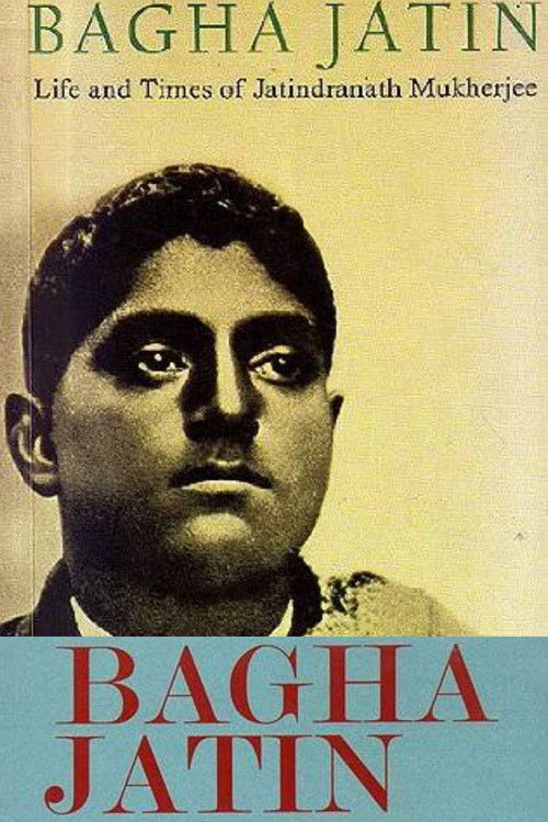 Bagha Jatin (1958) poster