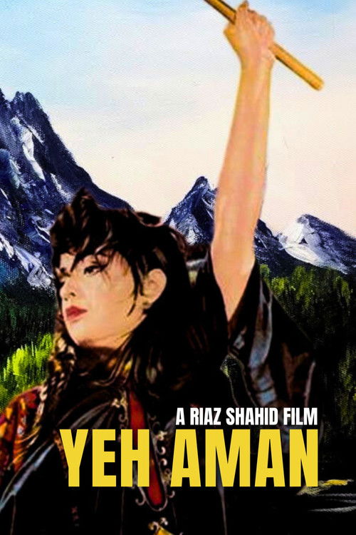 Yeh Aman (1971) poster