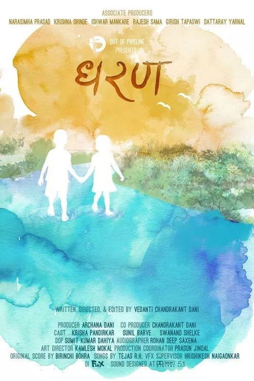 Dharan (2019) poster