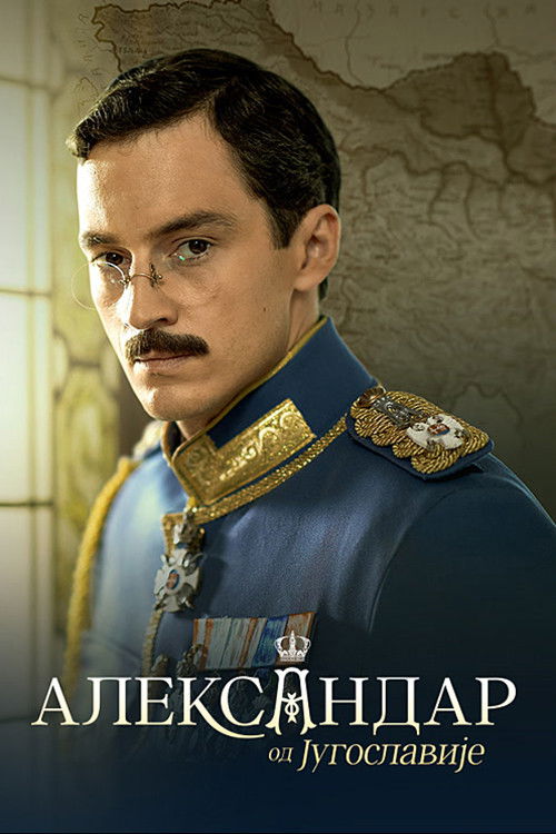 Alexander of Yugoslavia (2021) poster
