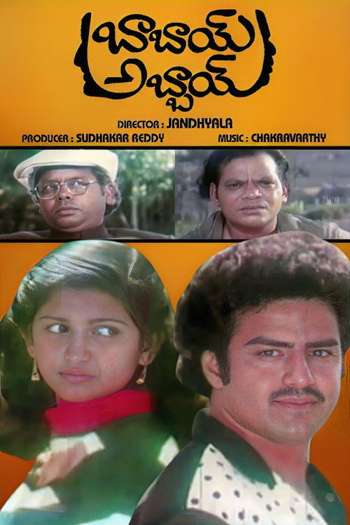 Babai Abbai (1985) poster