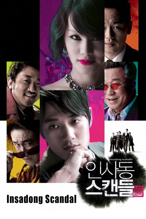 Insadong Scandal (2009) poster