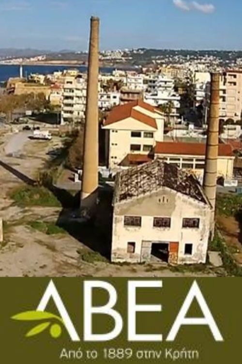 ABEA the congealed time (2002) poster