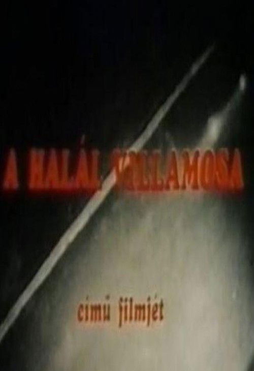 A halál villamosa (1990) poster