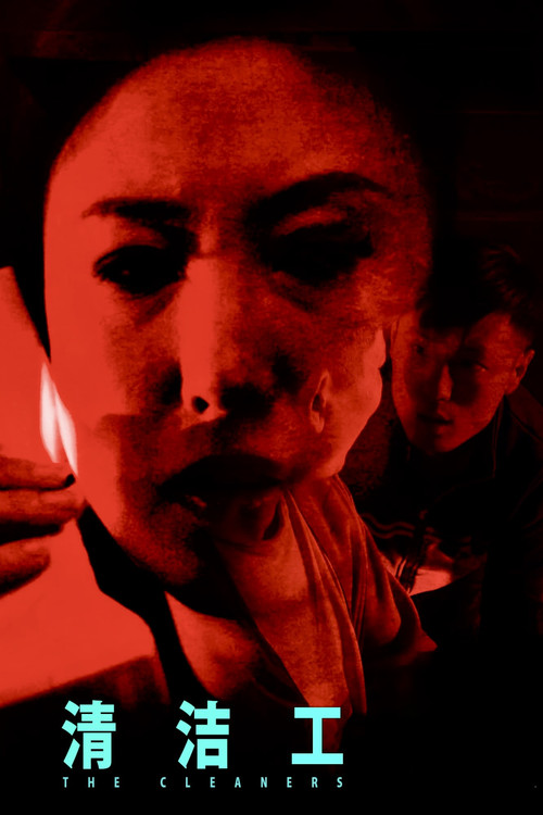 The Cleaners (2017) poster
