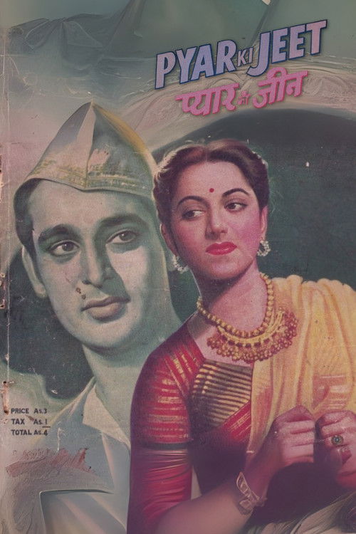 Pyar Ki Jeet (1948) poster