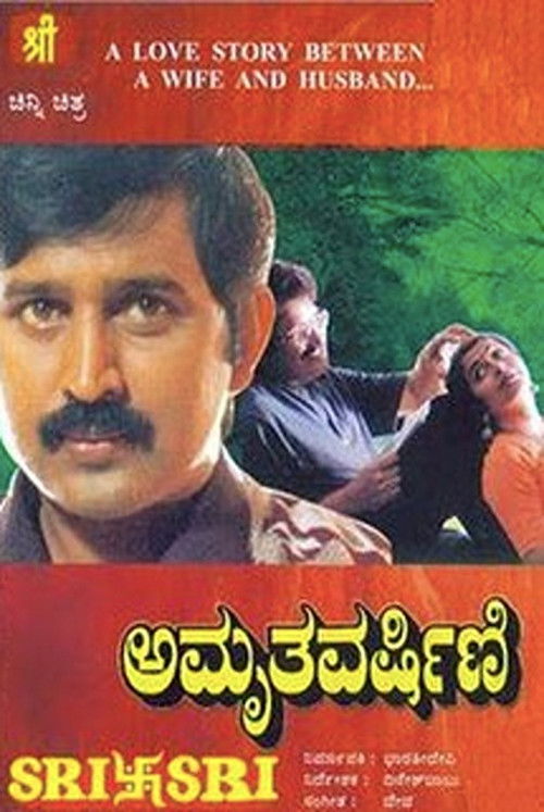 Amruthavarshini (1997) poster