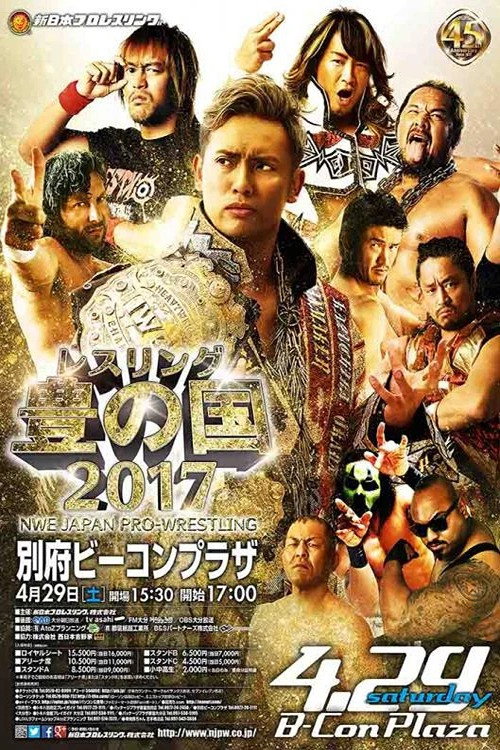 NJPW Wrestling Toyonokuni 2017 (2017) poster