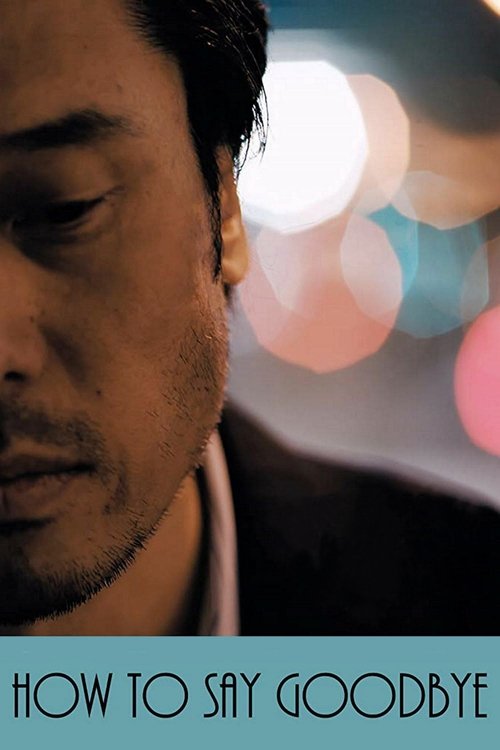 How to Say Goodbye (2018) poster