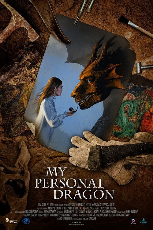 My Personal Dragon (2021) poster