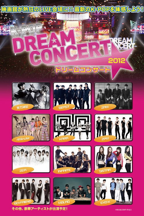 Dream Concert 2012 (2012) poster