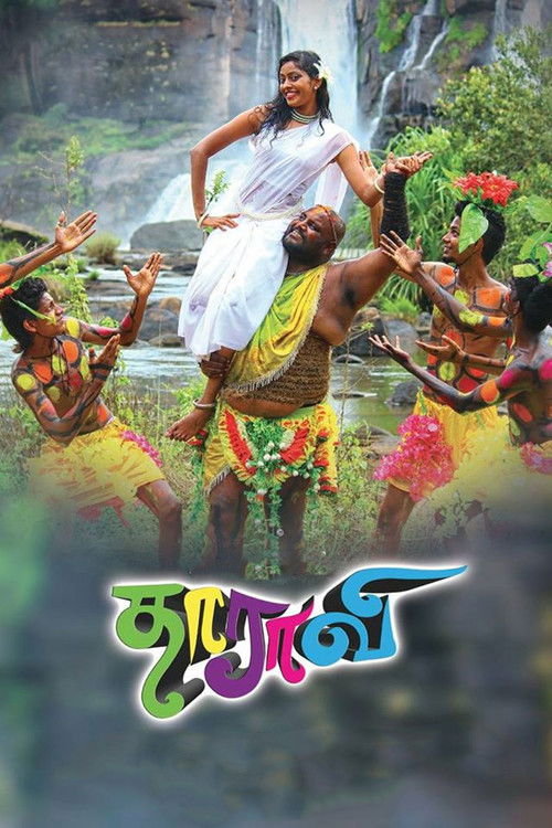 Dharavi (2018) poster