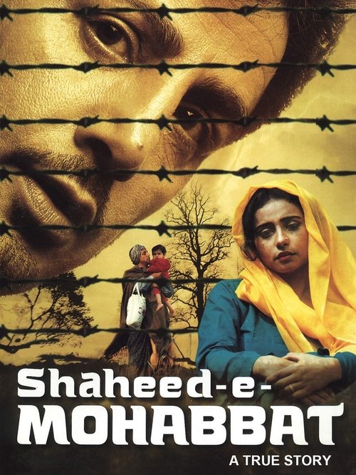 Shaheed-E-Mohabbat Boota Singh (1999) poster