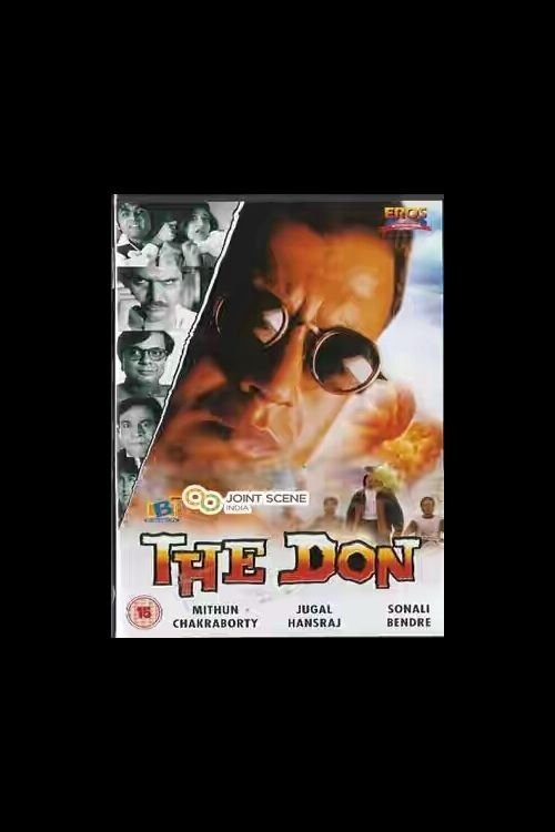द डॉन (1995) poster