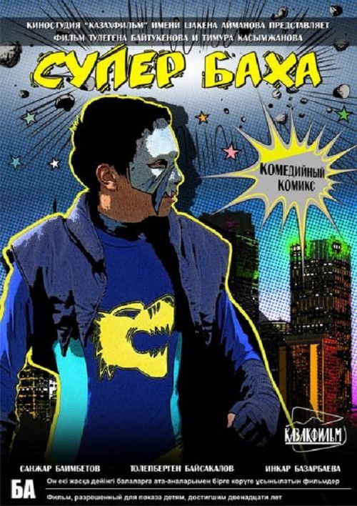 Super Bakha (2011) poster