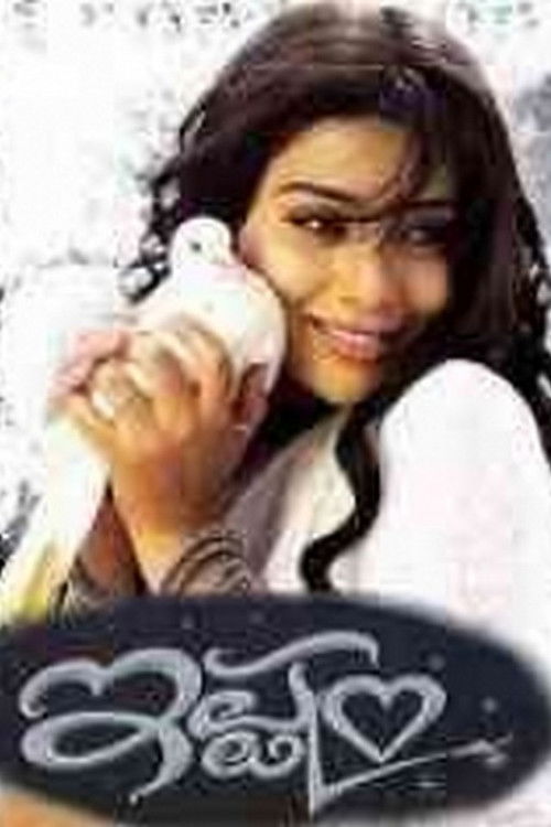 Ishtam (2001) poster