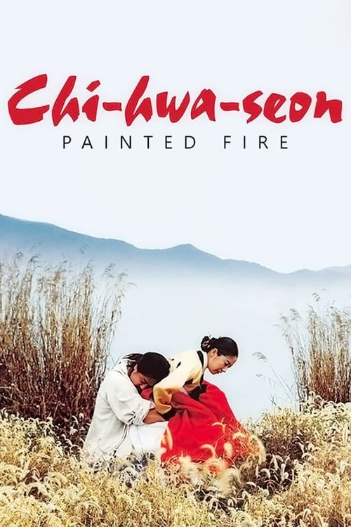Painted Fire (2002) poster