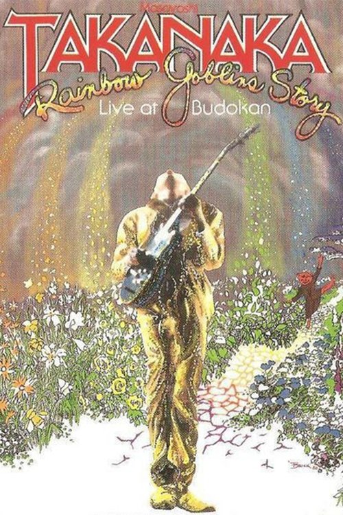 Rainbow Goblins Story / Live at Budokan (1981) poster