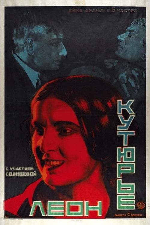 Leon Couturier (1927) poster