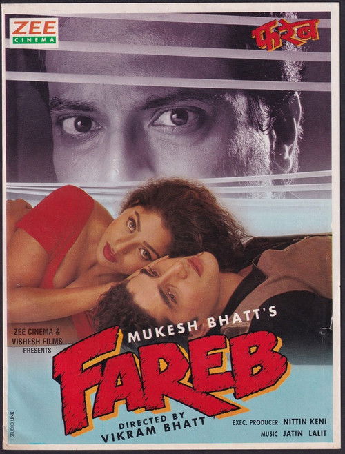 Fareb (1996) poster