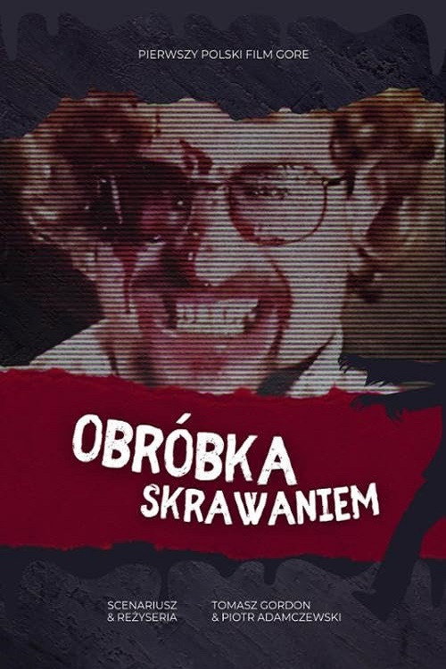 Screw Machining (2001) poster
