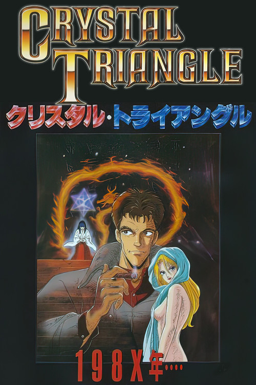 Crystal Triangle: The Forbidden Revelation (1987) poster