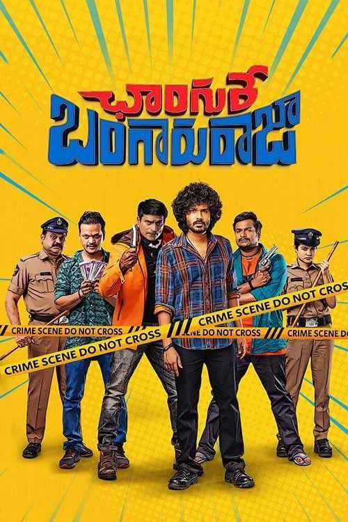 Changure Bangaruraja (2023) poster