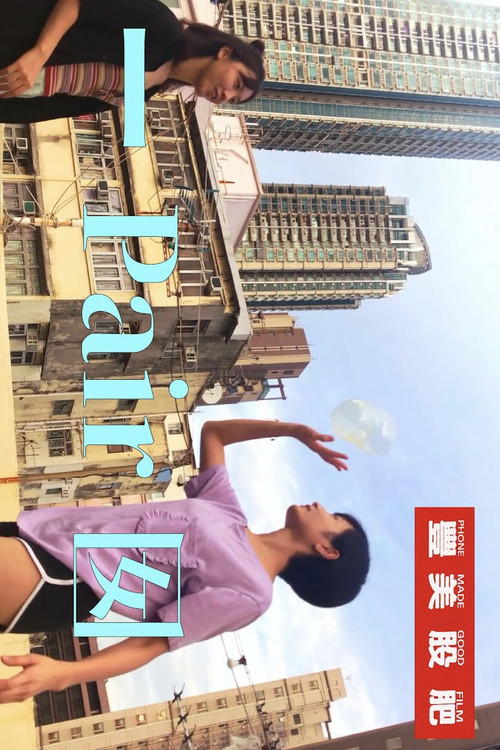 Queen of Spades, Queen of Hearts (2022) poster