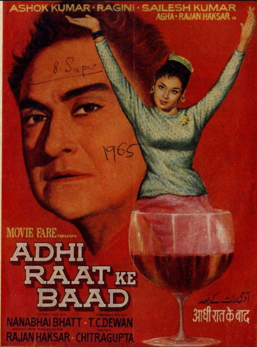 आधी रात के बाद (1965) poster