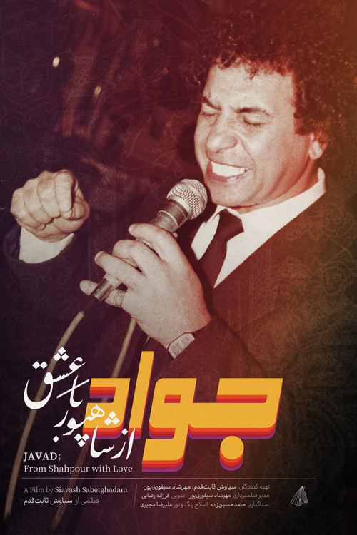 Javad: From Shahpour with Love (2024) poster