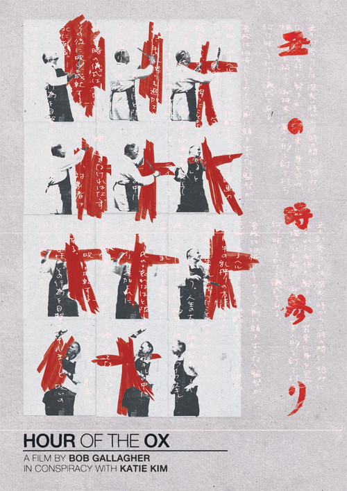 Hour of the Ox - Bob Gallagher in Conspiracy with Katie Kim poster