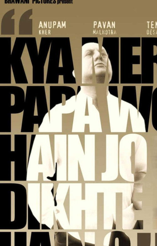 Yeh Faasley (2011) poster