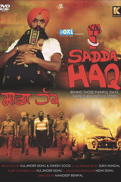 Sadda Haq (2013) poster