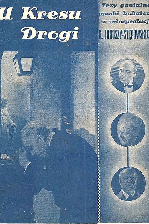U kresu drogi (1939) poster