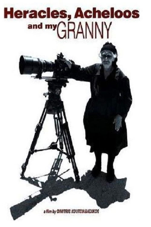 Ο Ηρακλής, ο Αχελώος και η γιαγιά μου (1997) poster